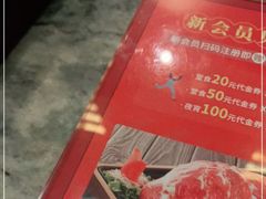 -湊湊火锅·茶憩(打浦桥日月光店)