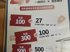 -面道赞宁海海鲜面(迎凤街店)