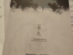 -剧狐剧本杀(徐汇1号店)