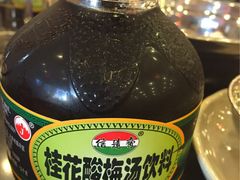 -芦月轩羊蝎子(北蜂窝店)