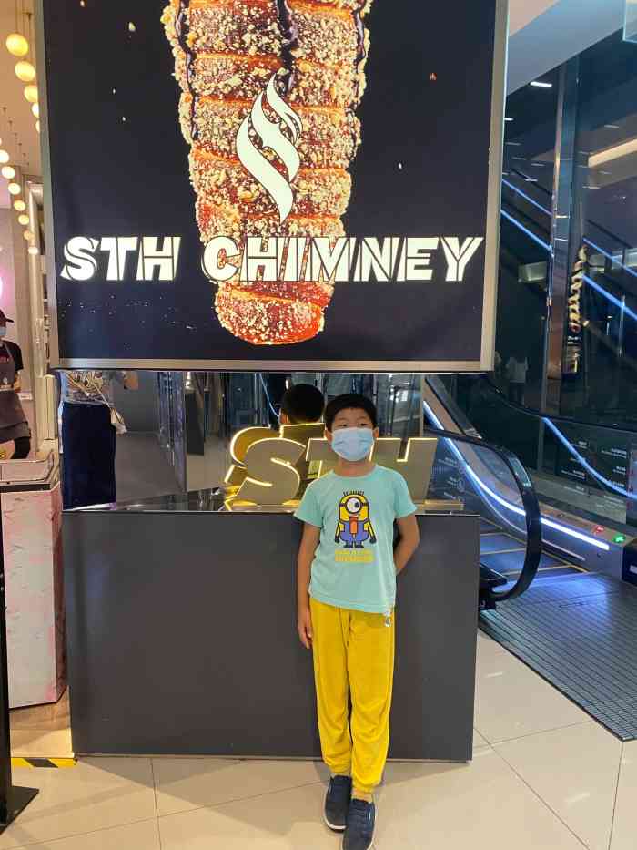 sth chimney某记烟囱厂(长宁来福士店)