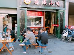 -鼎顺小吃(吴山名楼店)