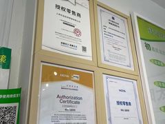 -青聪儿童眼镜(五官科医院宝庆路店)