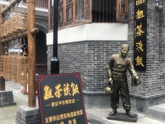 -天河潭旅游度假区