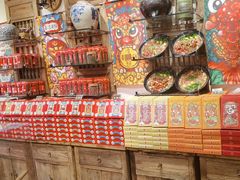 -嘉凌码头·重庆特产手工火锅底料(洪崖洞九楼店)
