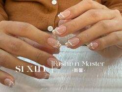 -斯馨·健康美甲美睫