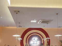 -杯子红牛排(创意产业园店)