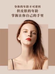-+MS卓美丝专业祛痘·皮肤管理中心