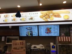 -红宝石·鲜奶小方(昌里店)