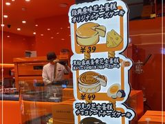 -KUMO KUMO(南通首店)