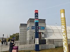 -西安北站(地铁站)