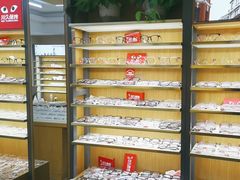 -优医视平价眼镜超市蔡司依视路折扣(小马厂店)