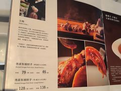 -眉州东坡(望京店)