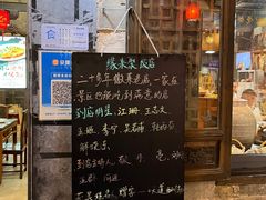 -缘来聚·徽菜名店(黄山宏村店)