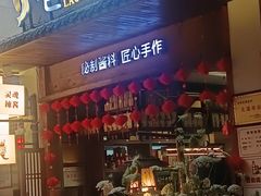 -老渔家鲜鱼轩(南浦横街店)