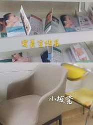 -河南中医药大学第一附属医院-医疗整形