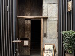 -元古雲境(太古里店)