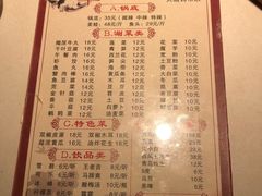 -宽口美蛙鱼头(大唐西市店)