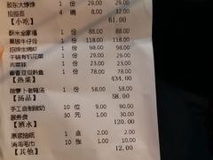 -辣螃铠盆盆蟹大排档(海昌店)