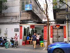 -海口滨海新村143号海南老字号炒菜店