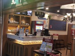 门面-陇兴楼(西安咸阳国际机场店)