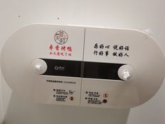 -普天和酒楼·新津菜·烤鸭(天津之眼店)
