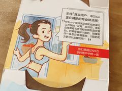 -乐纯(苹果社区店)