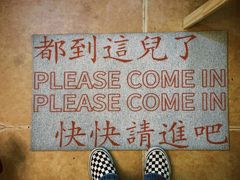 -Oolong乌龙茶古着店