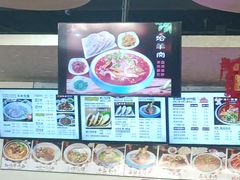 -老陕兄弟(彩虹新城店)