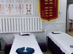 -益康堂按摩养生馆(郁金花园总店)
