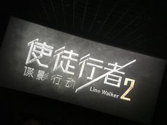 -豪客来牛排(重庆三峡广场步行街1704店)