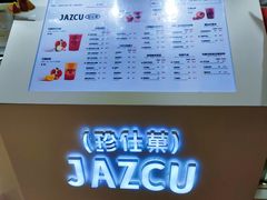 -Jazcu珍仕菓鲜榨果汁(西单大悦城店)