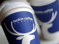 -瑞幸咖啡(江苏国家数字出版基地店)