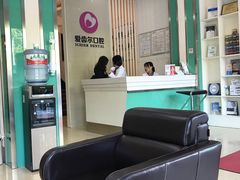 -爱齿尔口腔美学种植中心(永清院)