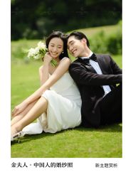 点击看大图 -金夫人婚纱摄影(衡阳店)