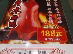 -望乡楼上海菜(日月光店)