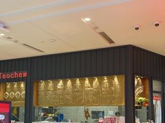 -潮界(LU·ONE凯德晶萃广场店)