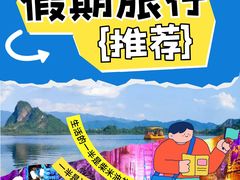 -宝晶宫旅游景区
