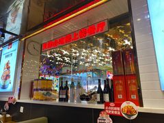 门面-必点海鲜·鲅鱼水饺(鞍山西道店)