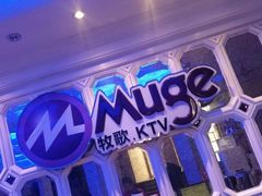 -牧歌商务公馆(南门店)