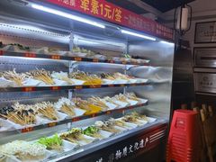 -古真记钵钵鸡(总店)