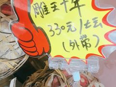 -桃园农庄烤全羊(江秋路店)