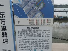 -大湾区中央湿地公园-十九涌