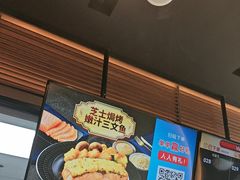 -达美乐比萨(西客站北店)