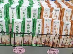 -仲家汇超市(山师东路店)