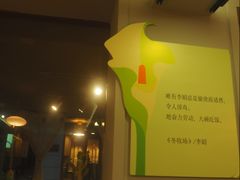 -思南书局(复兴中路店)