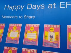 -英孚教育青少儿(河东中心)