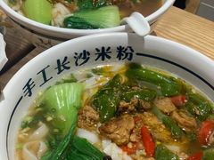 -白沙肴·长沙米粉.小炒湘菜(石厦时代广场店)