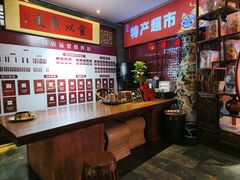 -潞州宴·长治人的会客厅(长兴北路店)