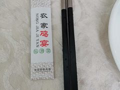 -农家鸡宴私房菜(城东店)